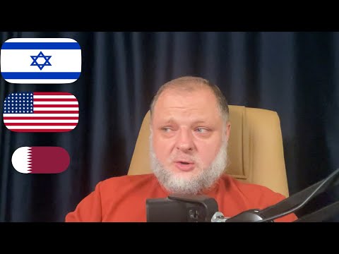 Видео: Катарский синдром: что это было? Некоторые причины позора, как нам следует относиться, и что делать?
