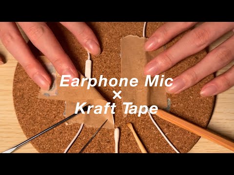 Видео: ACMP Крафт-лента × Микрофон наушников! Чистка ушей, Постукивание и Царапанье (No Talking)