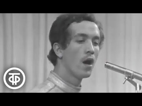 Видео: ВИА "Песняры". Белорусская народная песня "Косив Ясь конюшину" (1972)