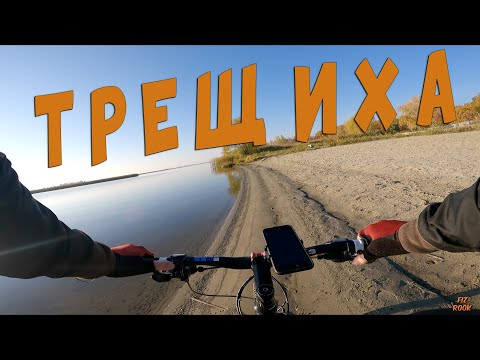 Видео: Саратов - Трещиха. Субботняя вело-покатушка.