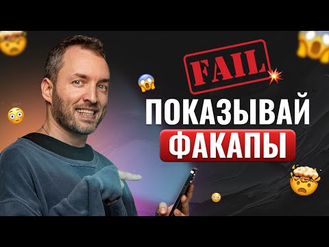 Видео: 5 способов БЫСТРО поднять охваты в Stories | Проверенные рубрики для сторис 2024