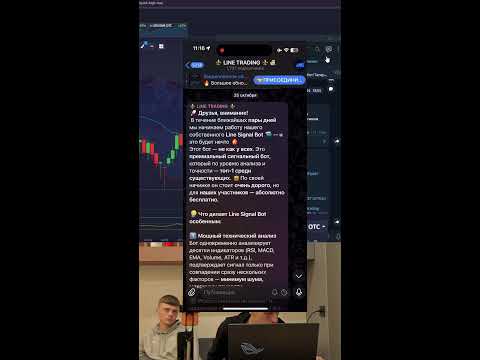 Видео: ОБУЧЕНИЕ + БЕСПЛАТНАЯ КОМАНДА В ПРОФИЛЕ