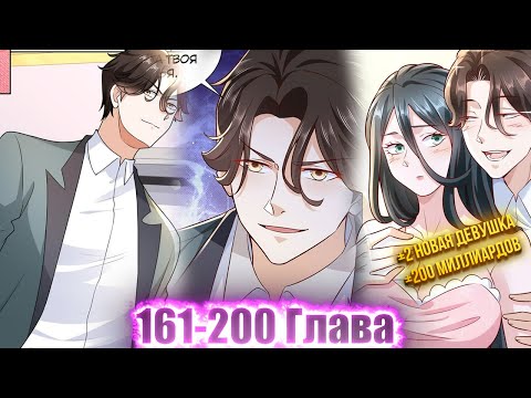 Видео: ЕГО УВОЛИЛИ ИЗ КОМПАНИИ, НО ПОСЛЕ ОН ПОЛУЧИЛ СИСТЕМУ И ОТКРЫЛ САМУЮ УСПЕШНУЮ КОМПАНИЮ ИОзвучка Манги