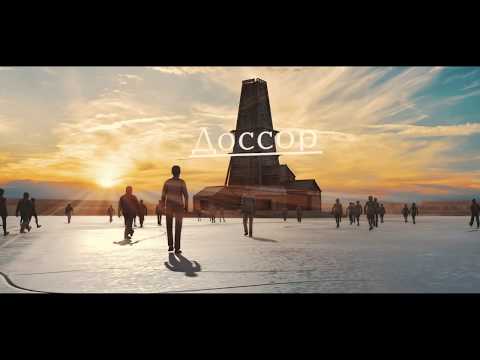 Видео: История казахстанской нефти | АО «Эмбамунайгаз»