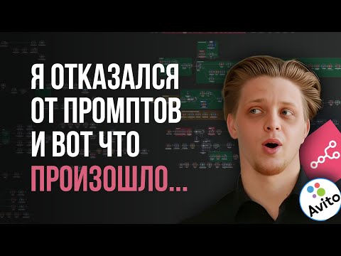 Видео: Как я Создал ИИ-Агента, Который Продаёт Без Промптов? (n8n Avito)