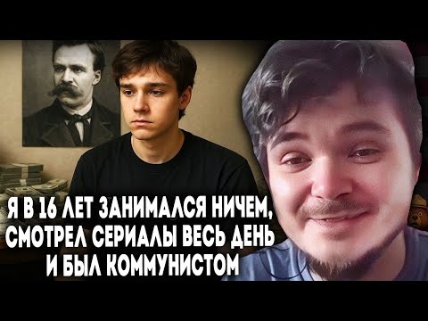 Видео: Маргинал ответил 16-летнему зрителю