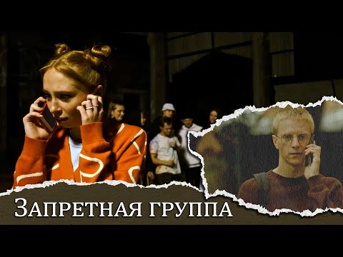 Видео: СИНИЙ КИТ ВСЁ ЕЩЁ ПОДСТЕРЕГАЕТ НЕДОЛЮБЛЕННЫХ ДЕТЕЙ! Драма, триллер. Запретная группа