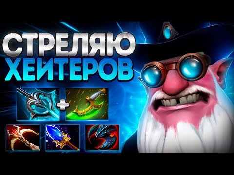 Видео: СТРЕЛЯЮ ХЕЙТЕРОВ! 60 МИН СНАЙПЕР 200.000 УРОН? 7.39🔥SNIPER DOTA 2