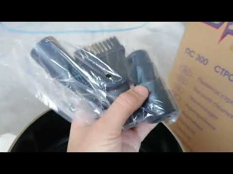 Видео: строительный пылесос Пульсар ПС 300 реальный отзыв