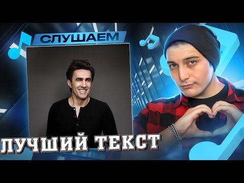 Видео: Наутилус Помпилиус - Скованные одной цепью I РЕАКЦИЯ