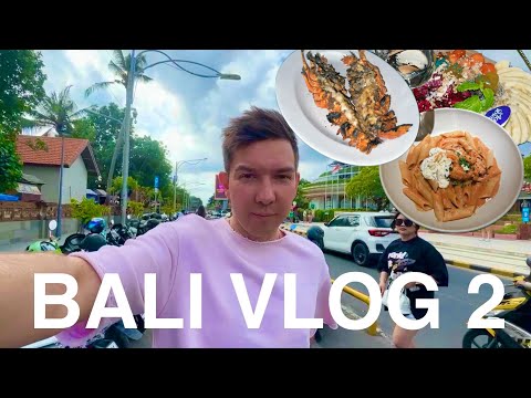 Видео: BALI VLOG 2. ЛОБСТЕР ЗА 1000. alo в КУТЕ. ЕДИМ ОСЬМИНОГОВ С РЫНКА. В РЕСТОРАНЕ ЧАНГУ