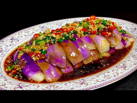 Видео: Почему баклажаны в ресторане фиолетовые, когда их готовят на пару? Сегодня шеф-повар