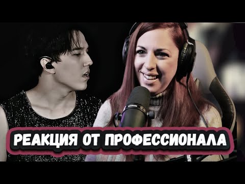 Видео: 5 минут назад!  Реакция Красавицы и вокального тренера из Испании на Димаша El Amor En Ti