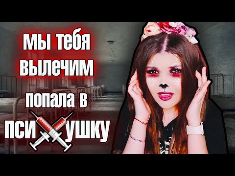 Видео: НАМ ОТ СЮДА НЕ ВЫБРАТЬСЯ!