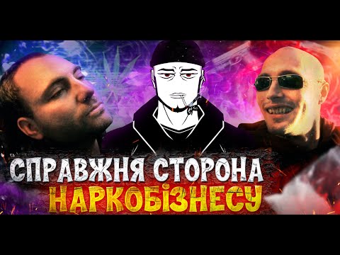 Видео: ТРЕШ ОГЛЯД Дилер (Pusher)  | Бізon |