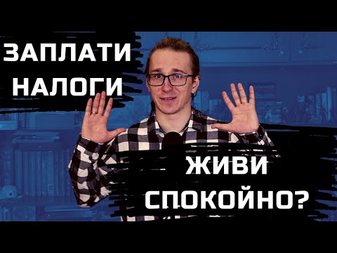 Видео: ЕЖЕМЕСЯЧНЫЕ ОТЧЁТЫ И НАЛОГИ НА ПИВОВАРНЕ В СБИС | Открытие пивоварни №19