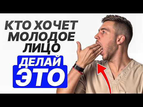 Видео: Точка молодости ВСЕГО ЛИЦА! Сделай ЭТО упражнение и лицо подтянется само!