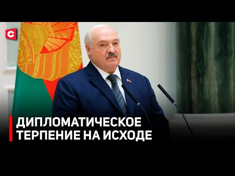 Видео: ОНИ НАС УСЛЫШАЛИ! Лукашенко дал сигнал Западу | Президент жёстко о дронах в Польше
