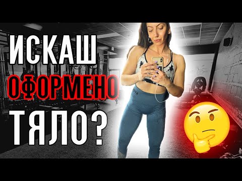 Видео: Покачване на МУСКУЛНА МАСА | 10 фактора, от които зависят бързите резултати