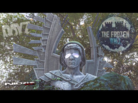 Видео: DayZ PVE ▶ Моё первое знакомство с проектом - The frozen Wall