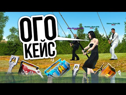 Видео: ЧТО СЛУЧИЛОСЬ С РЫБАЛКОЙ? ПОЧЕМУ НА РЫБАЛКЕ НЕ ПАДАЮТ КЕЙСЫ- УНИВЕРСАЛЬНОЕ РЕШЕНИЕ в GTA RADMIR RP