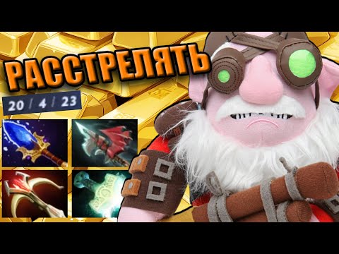 Видео: СНАЙПЕР НАКАЗАЛ ПРОТИВНИКОВ | SNIPER | DOTA 2