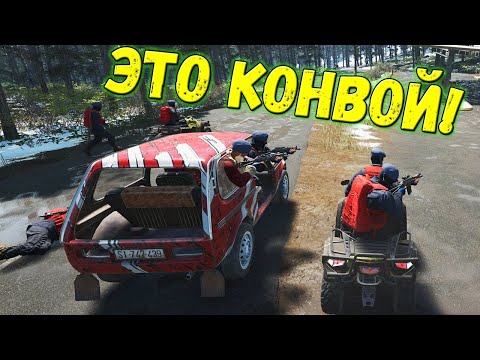 Видео: Как ВСЕ охраняли ОДНОГО... | SCUM - PVE HARDCORE