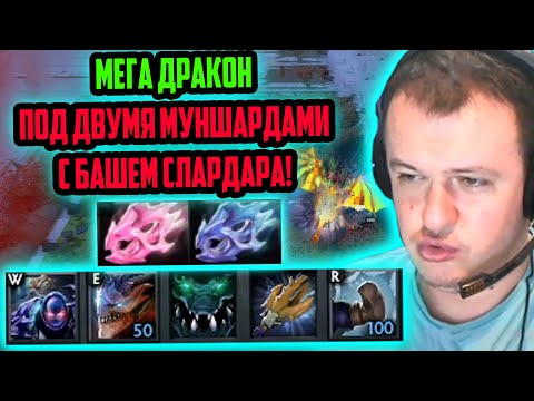 Видео: ХВОСТ СОБРАЛ МЕГА ДРАКОНА ПОД ДВУМЯ МУНШАРДАМИ С БАШЕМ СЛАРДАРА В CUSTOM HERO CHAOS | ЛУЧШЕЕ ХВОСТ
