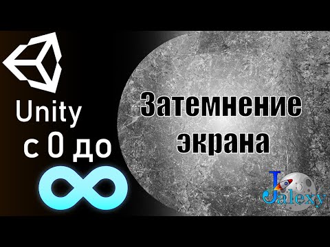 Видео: Как сделать платформер. Экран смерти