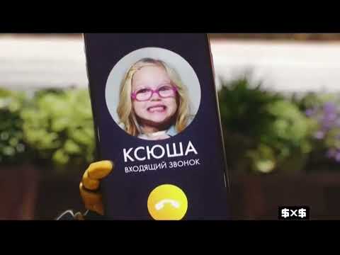 Видео: Рекламный блок (не сначала) и анонс (2х2, 14.05.2020)