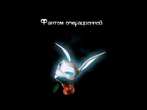 Видео: Повелитель ужаса - Ghost Master - прохождение - часть 9 - Фантом операционной