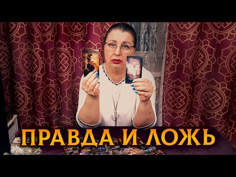 Видео: Это просто в голове не укладывается! ПРАВДА и ЛОЖЬ его жизни!