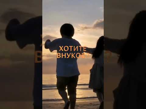 Видео: Купите детям квартиру...