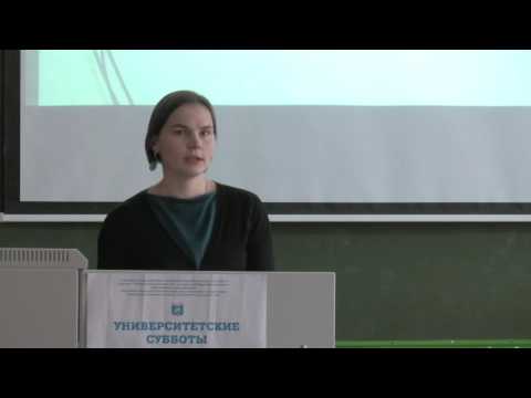 Видео: Мария Козлова. Что такое поэзия? (Университетские субботы 2016)
