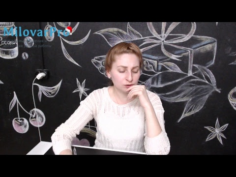 Видео: Как официально продавать мыло