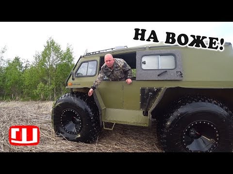 Видео: Читаем по роже! ОНИ едут на озеро ВОЖЕ! ч1 Вездеходный поход!