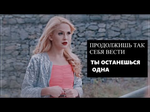 Видео: SAD MULTIFANDOM || Я НЕ ТАКАЯ , КАК ТЫ .