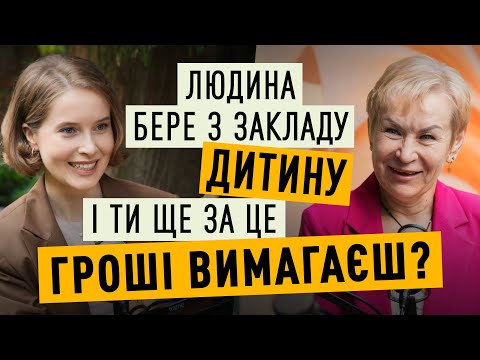 Видео: Розмова зі Службою у справах дітей: питання, які цікавлять потенційних кандидатів | Мамо, я вдома!
