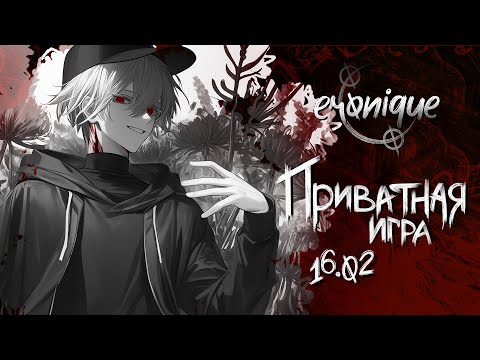 Видео: спасибо, что убил меня! #2 | danganronpa online: каору ниекава | eronique