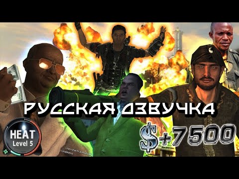 Видео: Обзор на Just Cause 2 | Хаос нелинейной песочницы [UberDanger RUS VO]