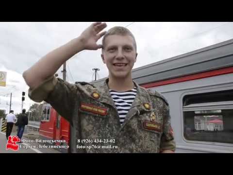 Видео: Встреча из Армии Дениса. Сергиев Посад.