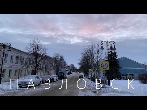 Видео: ПАВЛОВСК | Воронежская область | Что посмотреть |