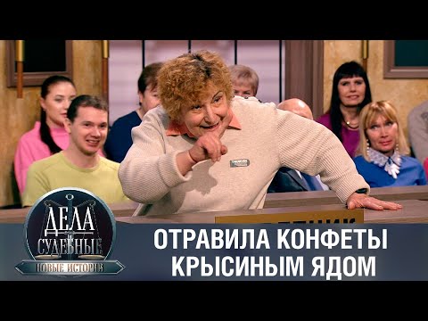 Видео: Дела судебные с Еленой Кутьиной. Новые истории. Эфир от 27.01.23