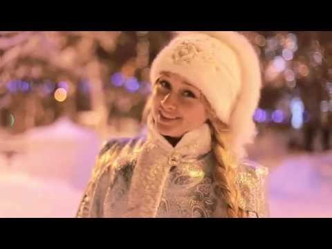 Видео: Васнецовская Снегурочка  - Новый год