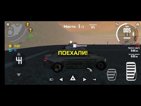 Видео: Что щас будет