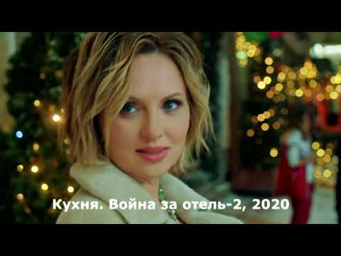 Видео: Елена Ксенофонтова: фильмография.