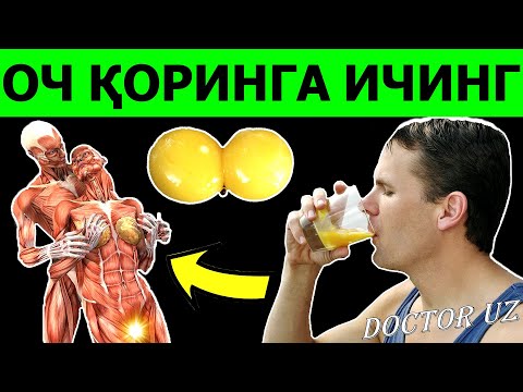 Видео: ХАР КУН ОЧ ҚОРИНГА ТУХУМ ЮТСА НИМА БЎЛИШИНИ БИЛАСИЗМИ ?