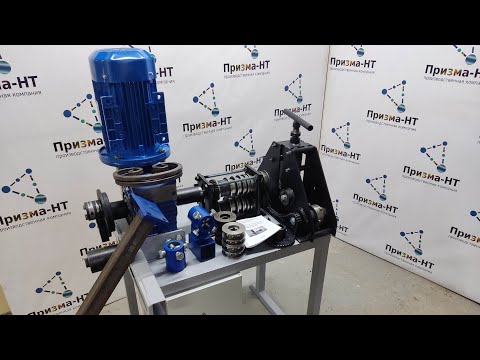 Видео: Универсальный станок для холодной художественной Призма-НТ и его функционал.