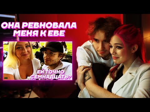 Видео: Кореш и Акулич СМОТРЯТ ЛЕТНЮЮ НАРЕЗКУ про ЕВУ