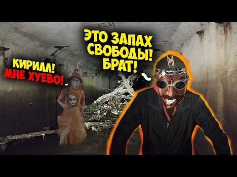 Видео: МГЕ УРБАН ДИГГЕР 17